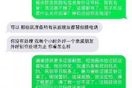 滨州债务清欠服务